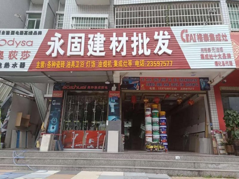 工具推荐类:深度剖析日用百货购买指南